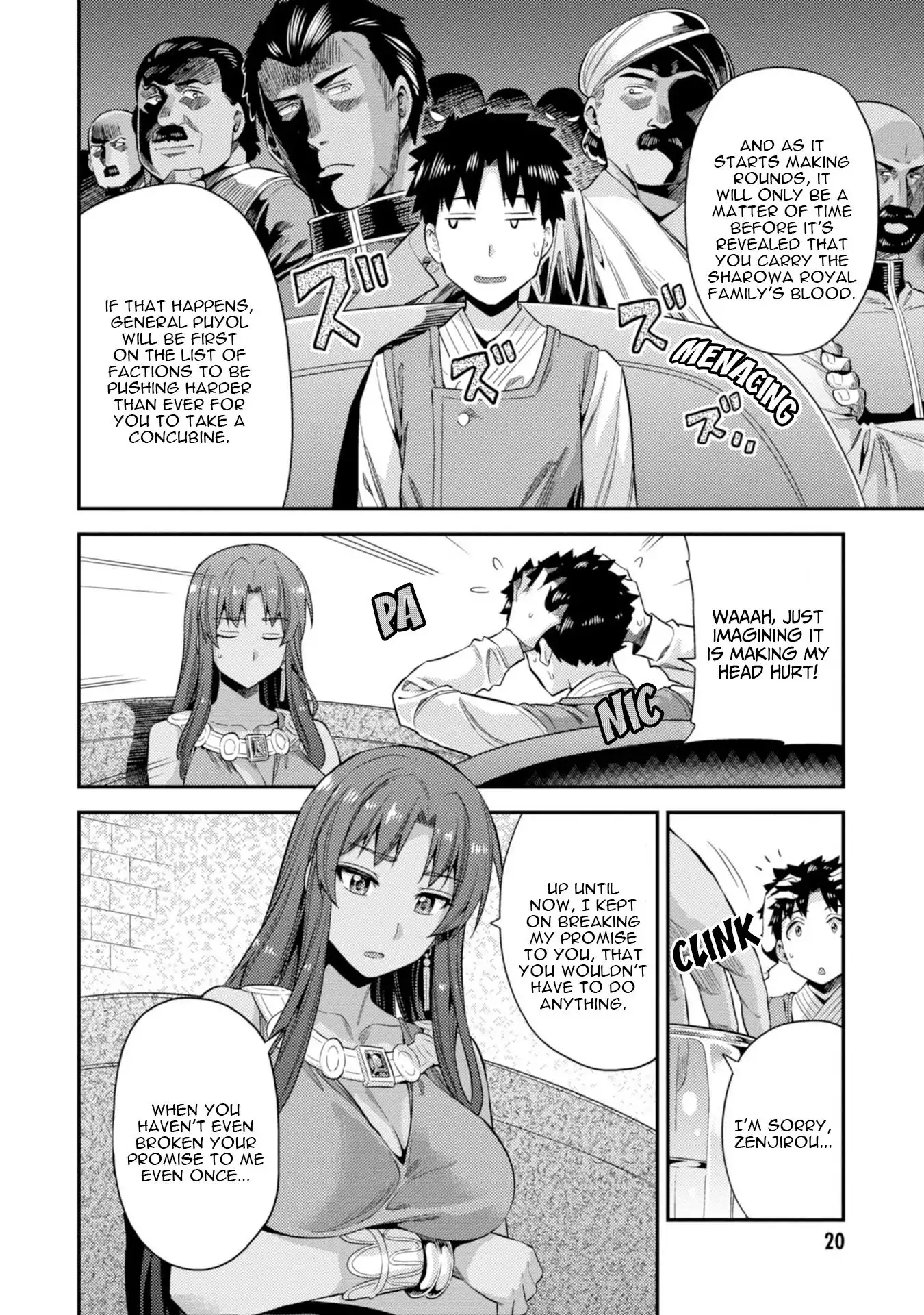 Risou no Himo Seikatsu Chapter 24 22